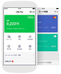 LINE Pay、決済、送金、送金依頼、割り勘まで