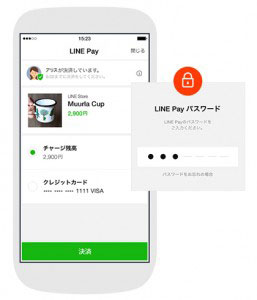 LINE Pay、面倒な入力不要でカード決済可能でショッピングが便利に