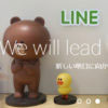 LINE Pay（ラインペイ）、本格サービスへ