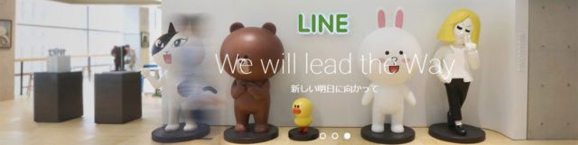 LINE Pay（ラインペイ）、本格サービスへ